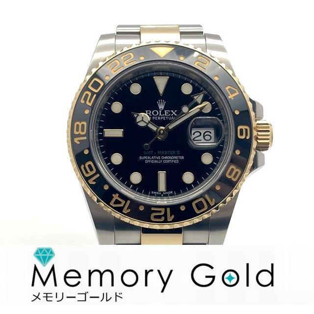 ☆ROLEX　ロレックス　GMTマスターII　116713LN　SS/YG　コンビ　美品　K20179｜memory-gold